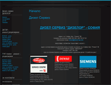 Tablet Screenshot of diesel-bg.com